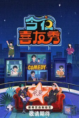 恋爱观察室首尔篇 剧照
