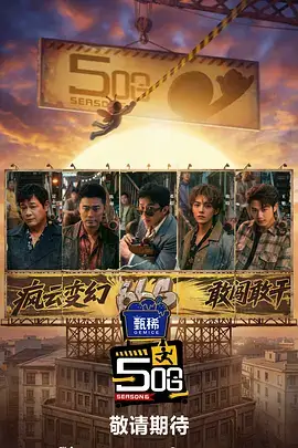 日剧深夜餐馆题材解析