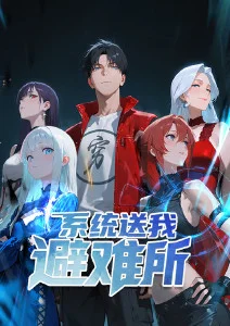 音乐银行特辑 综艺在线观看