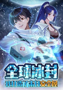 东京七日恋人 短剧在线观看